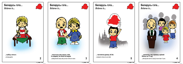 Belarus is…
