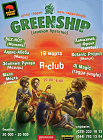19 сакавіка ў Менску вялікі фэстываль reggae & ragga GreenShip