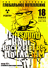 18  Litesound, Rockkeepers, Rahis,    -   -2
