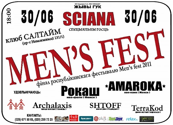 mensfest