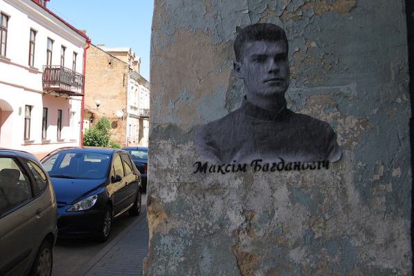 street-art in Minsk