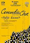     Concordia Chor