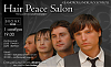 1 лістапада ў Менску пройдзе вялікі сольны канцэрт гурта Hair Peace Salon
