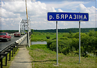 Расейскамоўныя дарожныя ўказальнікі зьнікнуць праз 10 гадоў