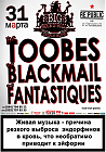 The Toobes + The Blackmail + The Fantastiques