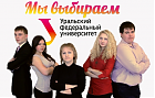 Спецыялістаў для беларускай АЭС адправяць вучыцца на Урал