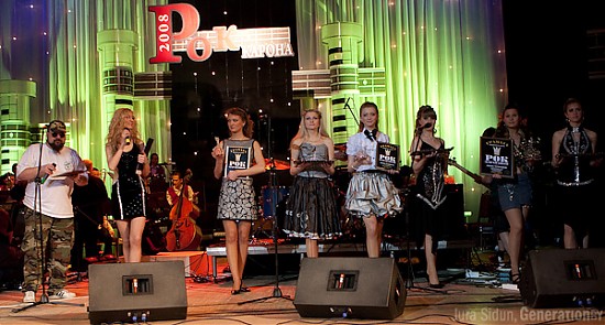 Рок-каранацыя 2008 Рок-каранацыя 2008