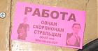 Якіх спэцыялістаў цяпер не хапае ў Беларусі?