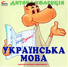Крым абараняе рускамоўных абітурыентаў