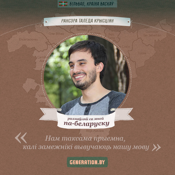 Roncero Toledo Kristian