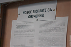 Тры найвыгоднейшыя прапановы адукацыйных крэдытаў