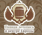 Піўны конкурс сярод студэнтаў. Прыз — $2.2 тыс.