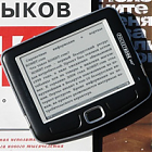 Беларускія школьнікі будуць вучыцца па букрыдэках і нэтбуках