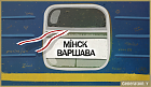 Сёлета на праграму імя Каліноўскага для вучобы ў польскіх ВНУ набрана больш за 50 беларусаў