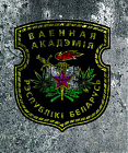 У Вайсковай Акадэміі курсантаў папалілі з марыхуанай