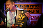 «Тузін Гітоў» раздаў узнагароды выканаўцам лепшых песень