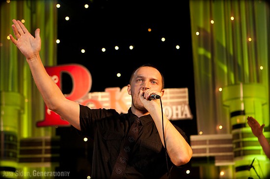 Рок-каранацыя 2008 Рок-каранацыя 2008