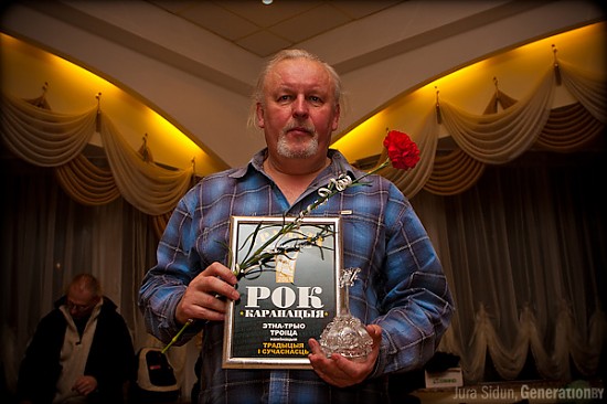 Рок-каранацыя 2008 Рок-каранацыя 2008