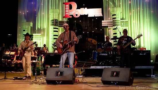 Рок-каранацыя 2008 Рок-каранацыя 2008
